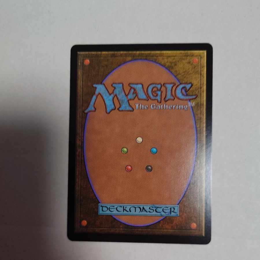 Domri Rade Borderless