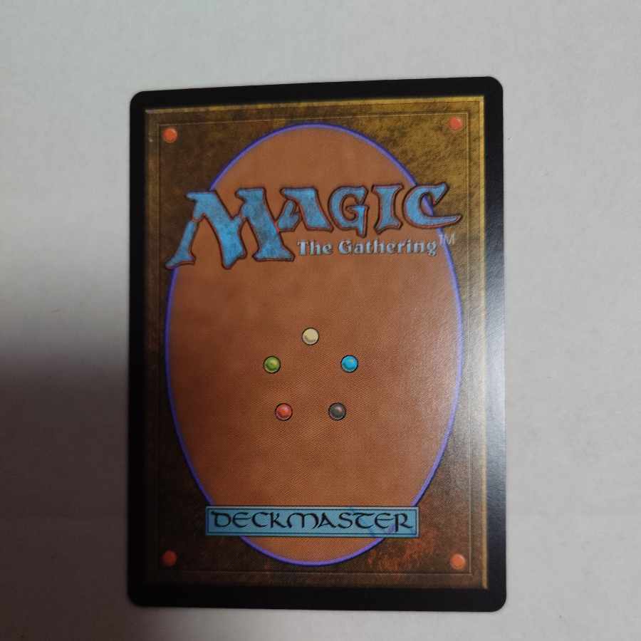 Sword of the Paruns old frame foil