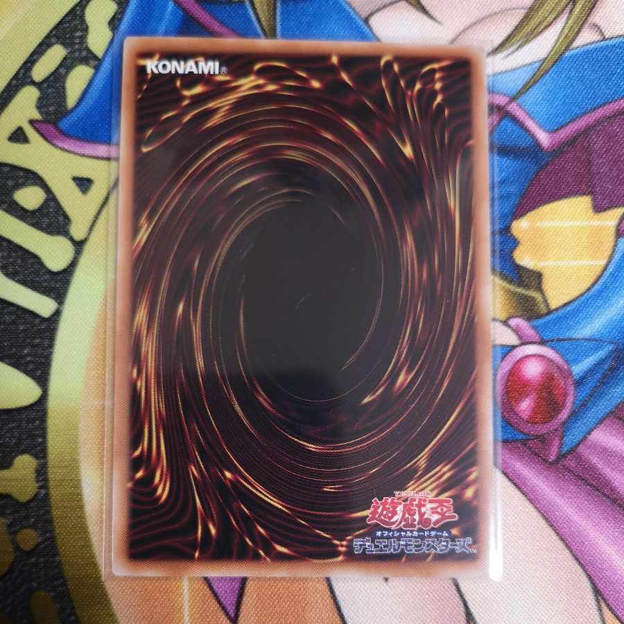 Skull Guardian Secret Rare PHNI-JP037 Yu-Gi-Oh!
