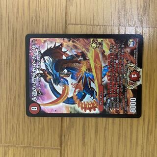 永遠のリュウセイカイザー　winnerプロモ