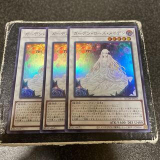 Garden Rose Maiden Super Rare QCDB-JP035 3 copies