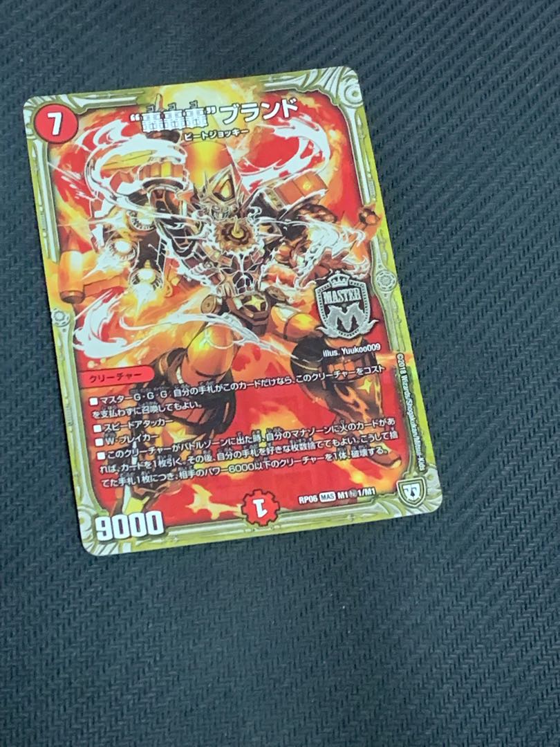 Roar Roar Roar Brand Kim Sik