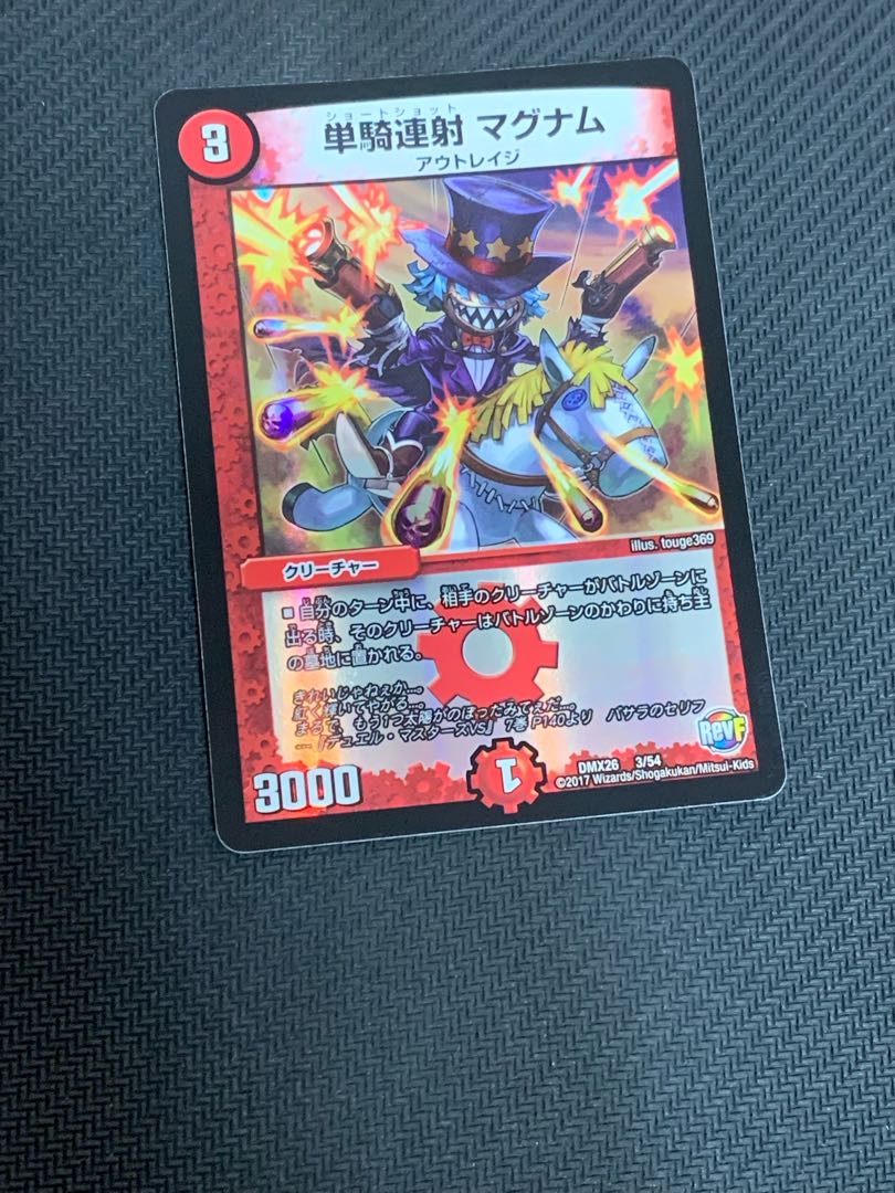 Single shot magnum 3/54