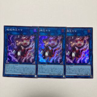 Breaking God King Yama Super Rare JP049