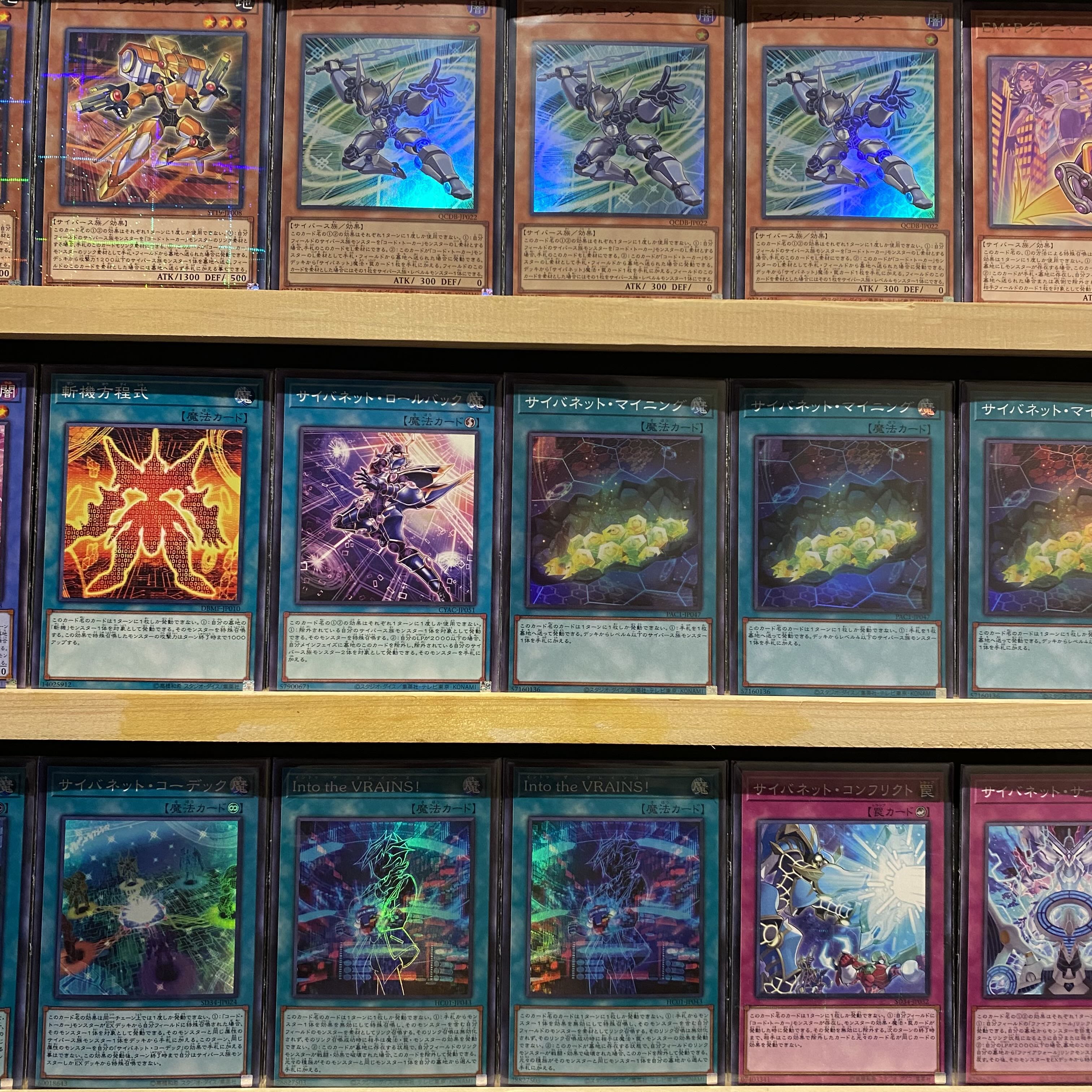 Ships immediately! [Firewall] Deck Yu-Gi-Oh Zanki Circular Mathmech Sigma Primathmech Alembertian Micro Coder Lady Debug Cynet Mining Cynet Codec Link Decoder Transcode Talker