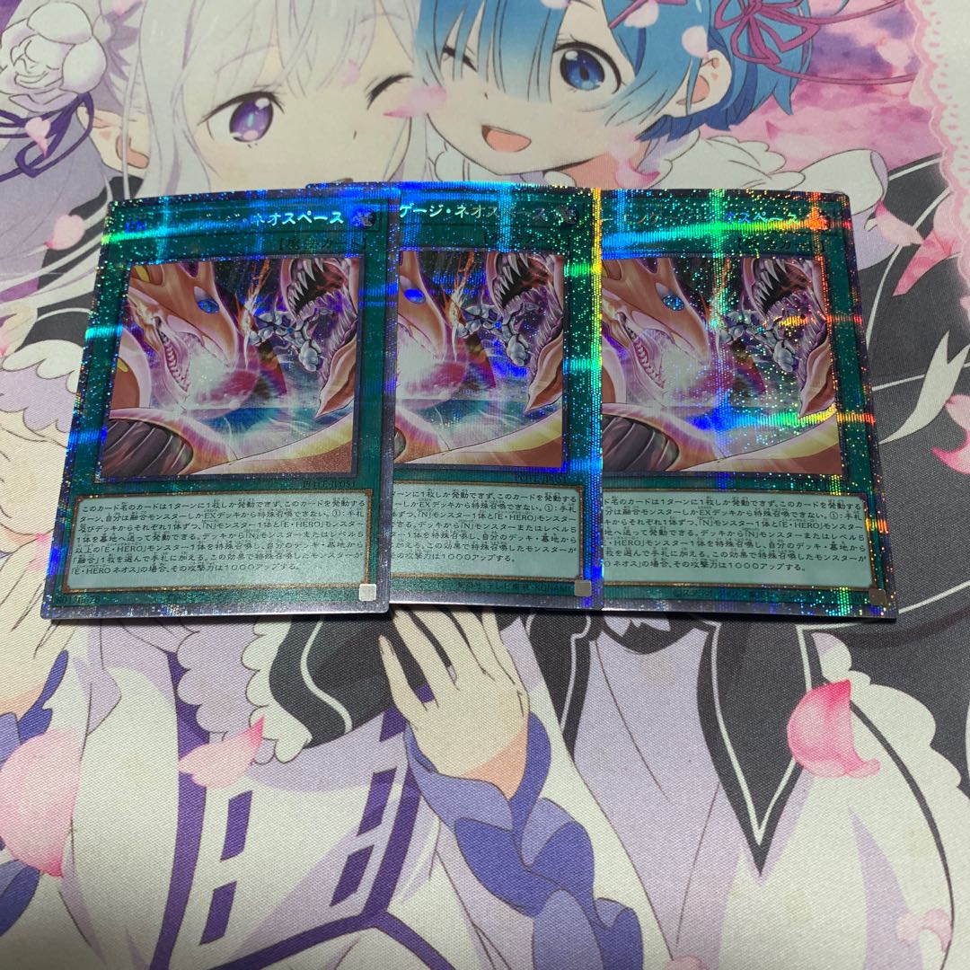 EN-Engage Neo Space Prismatic Secret Rare