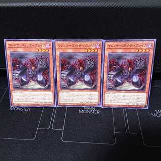 マシンナーズ・リザーブレイク