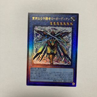 ローガーディアン」の激安通販 | magi