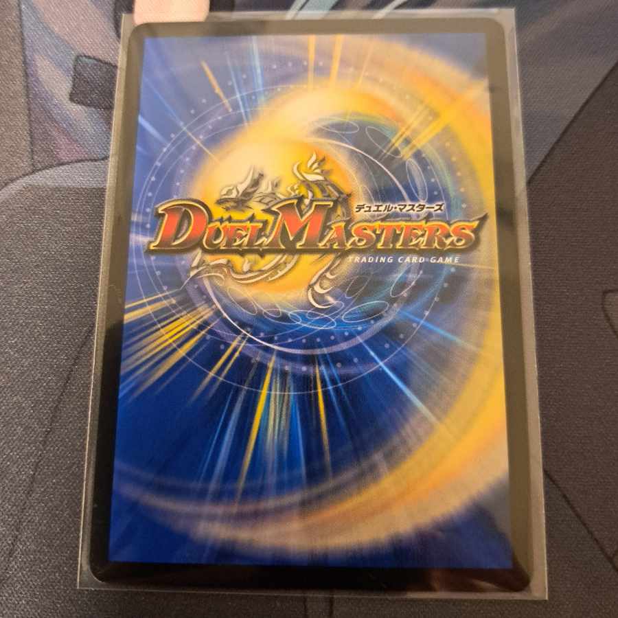 Hot Invasion Red XornZ