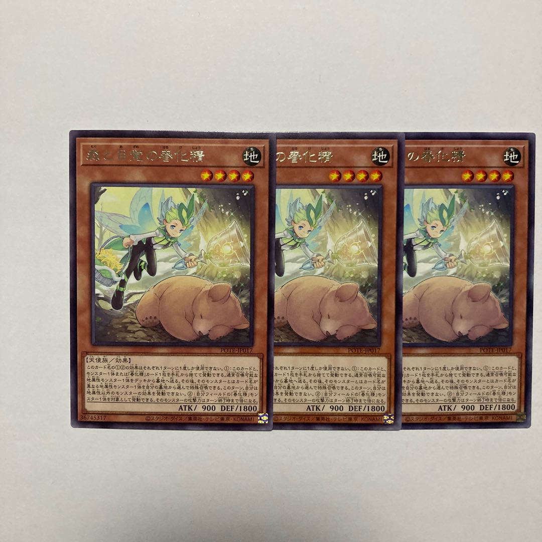 Forest and Awakening Springtime Spirit Rare JP017