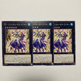 FA-Q Squirrel Tal Zero Lancer Normal JP043