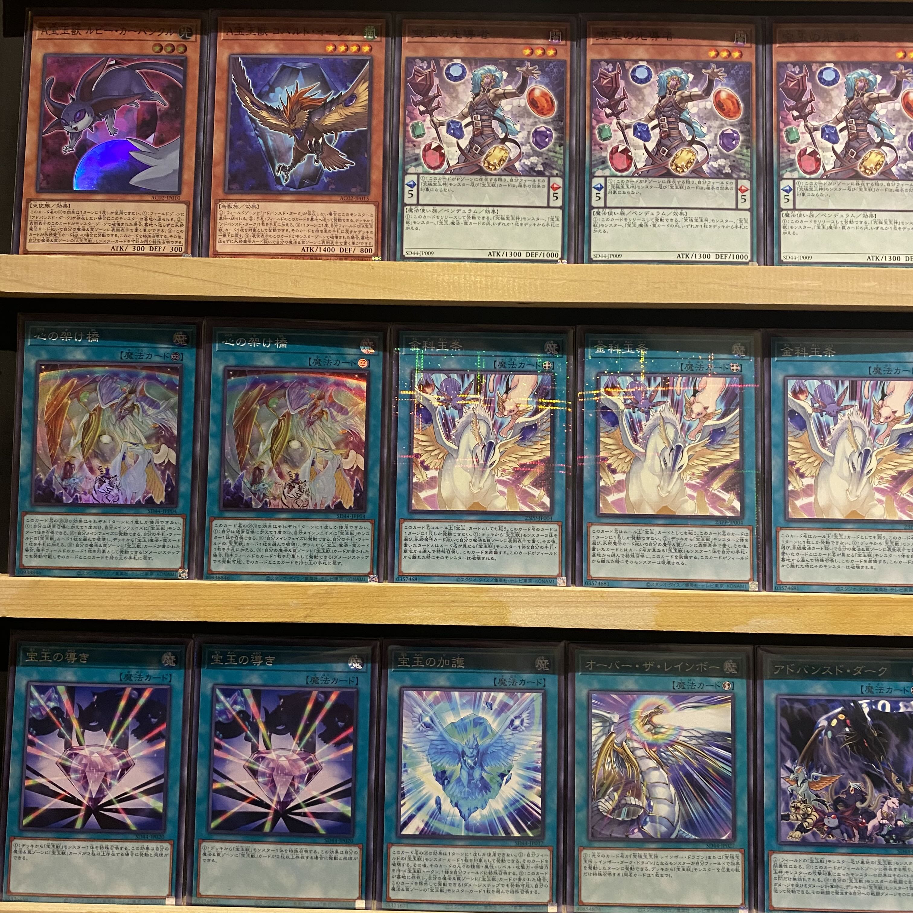 Ships immediately! [Treasured Beast] Deck Yu-Gi-Oh! Crystal Bond Summoning Divine Bow - Apolousa Access-Code Talker Cross-Sheep Se Umi Ryu Girantis Salamangreat Almiraj No,41 Drunken Demon Beast Baguska!