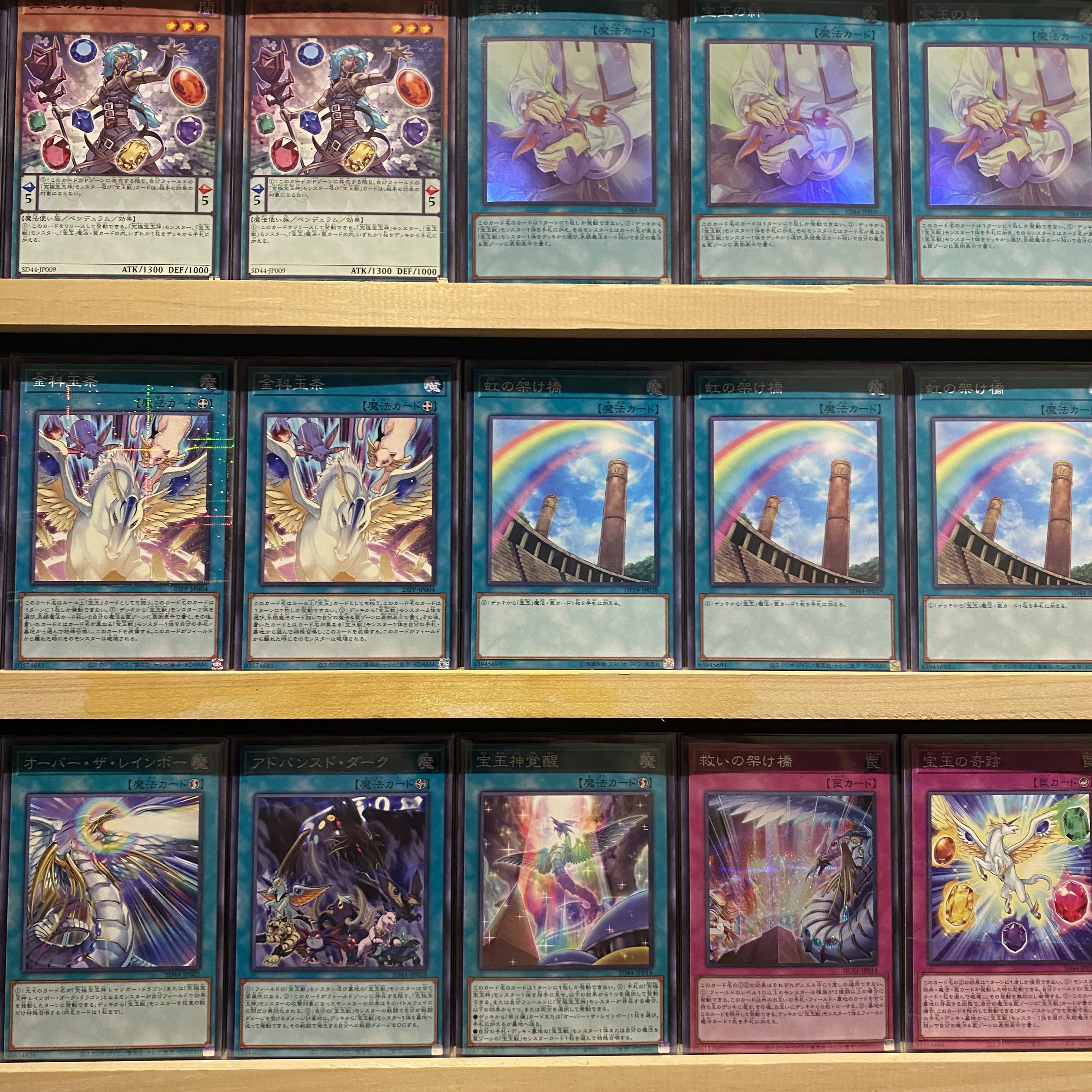 Ships immediately! [Treasured Beast] Deck Yu-Gi-Oh! Crystal Bond Summoning Divine Bow - Apolousa Access-Code Talker Cross-Sheep Se Umi Ryu Girantis Salamangreat Almiraj No,41 Drunken Demon Beast Baguska!