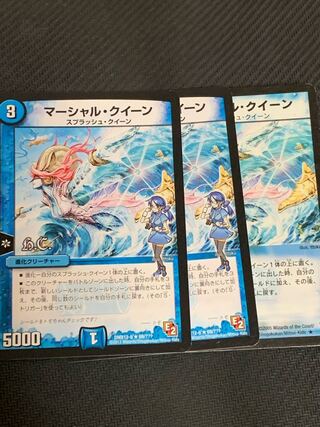 マーシャル・クイーン R 9/55