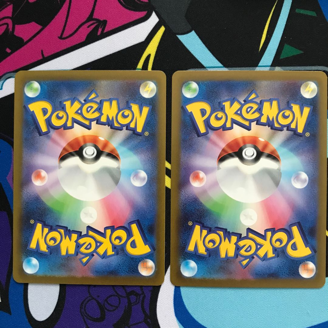 Paojian ex RR 054/190