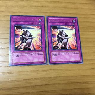 ヴィクティム・カウンター R 2点セット