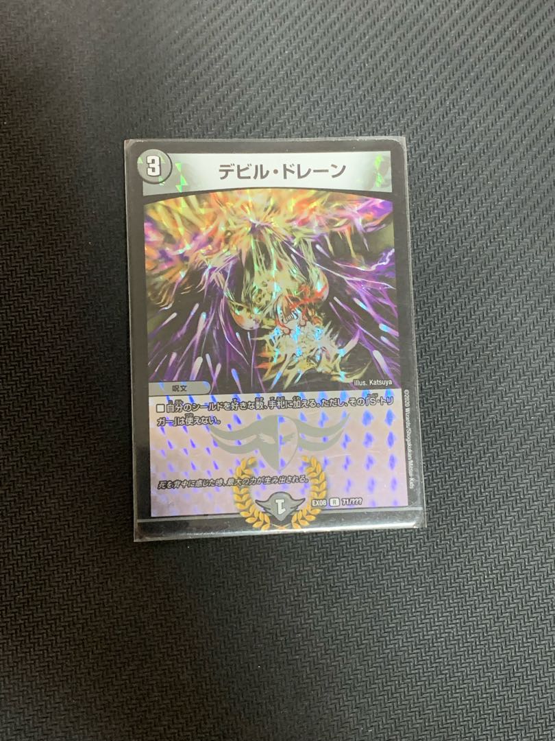 Ghastly Drain R-foil 71/????