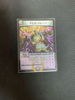 デビル・ドレーン R-foil 71/???