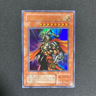 Very beautiful] Yu-Gi-Oh Gilford the Lightning Ultra Gilford the Lightning