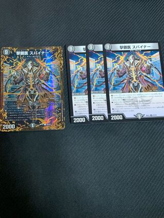 Myelinologist, Spiner, UGC.