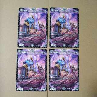 Curvature! Mps vs. Brutura C 60/74