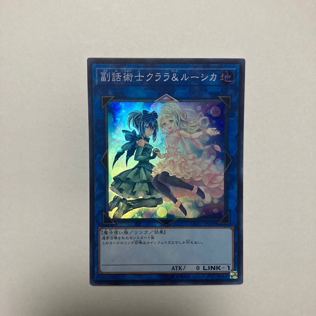 Vice Speaker Clara & Lucica Super Rare JP049