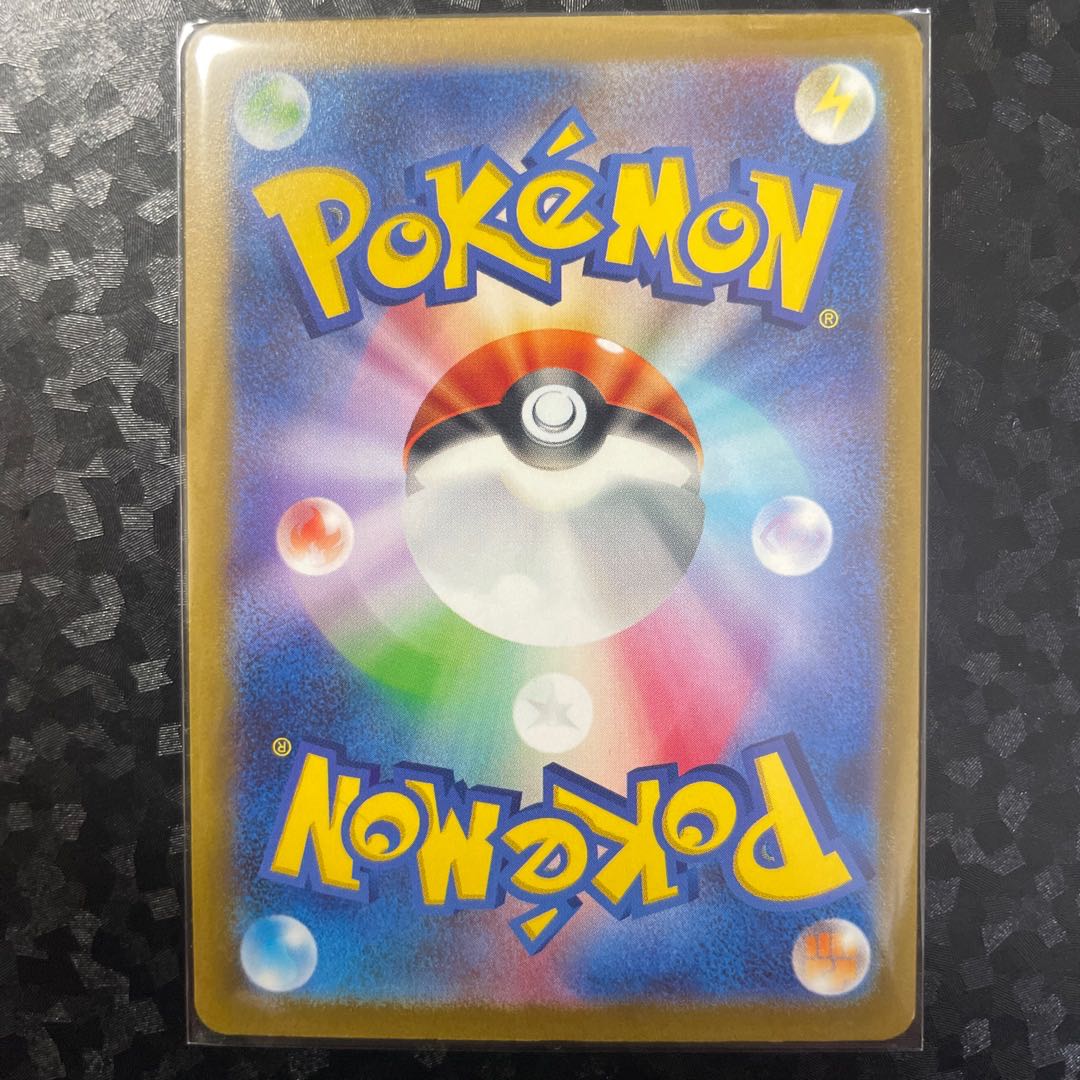 Snatch Arm (Poke Ball Pattern/Mirror Spec.) U 153/165