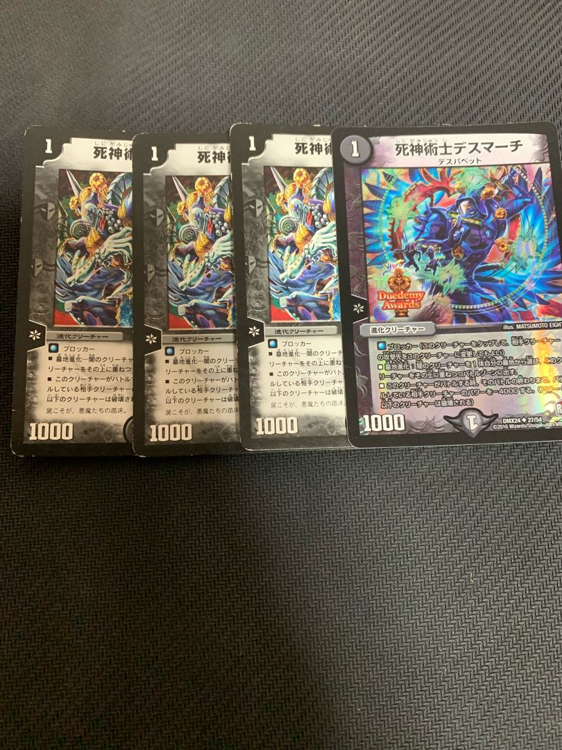 Necromancer Death March U-foil 27/54