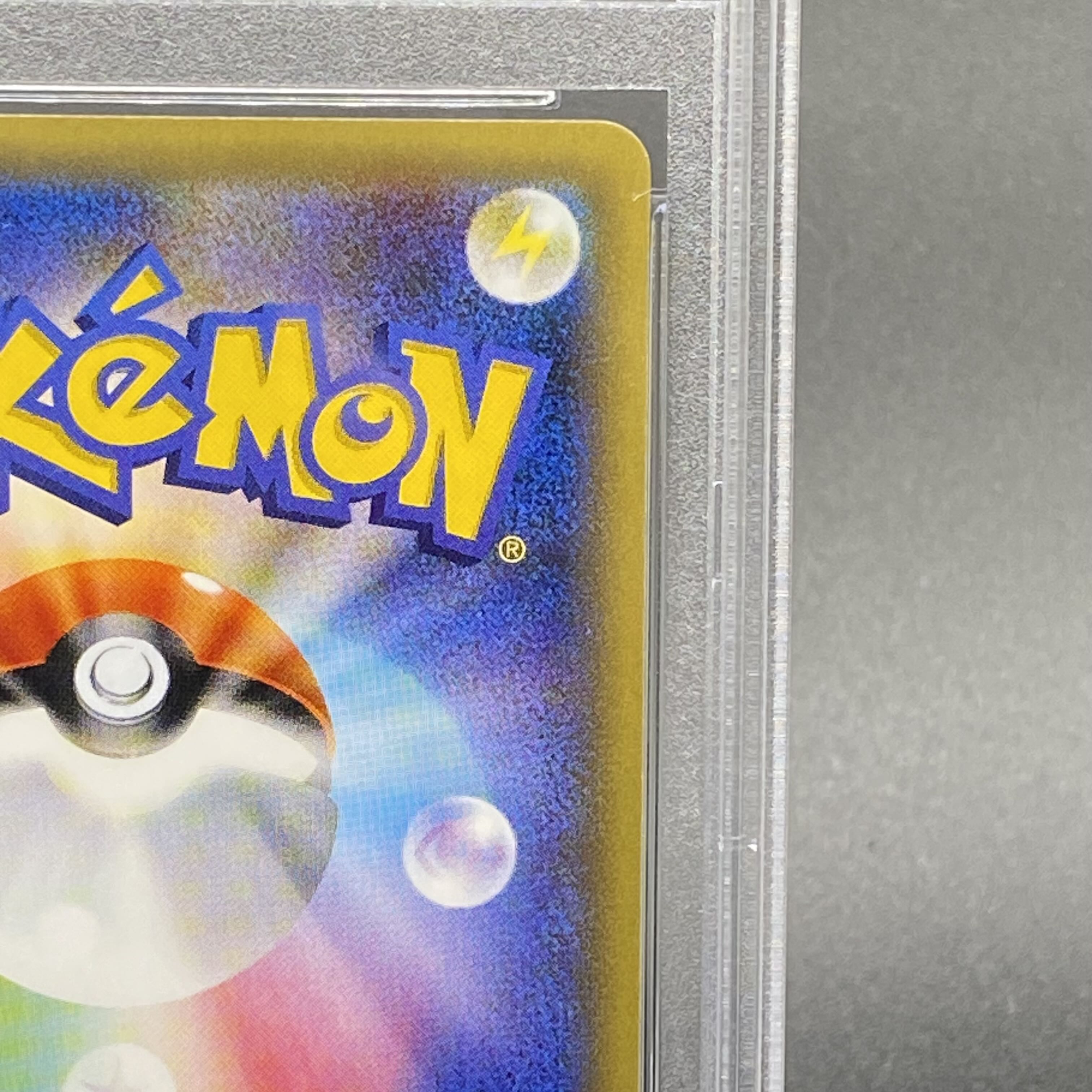 【PSA10】ポンチョを着たピカチュウ PROMO 231/XY-P