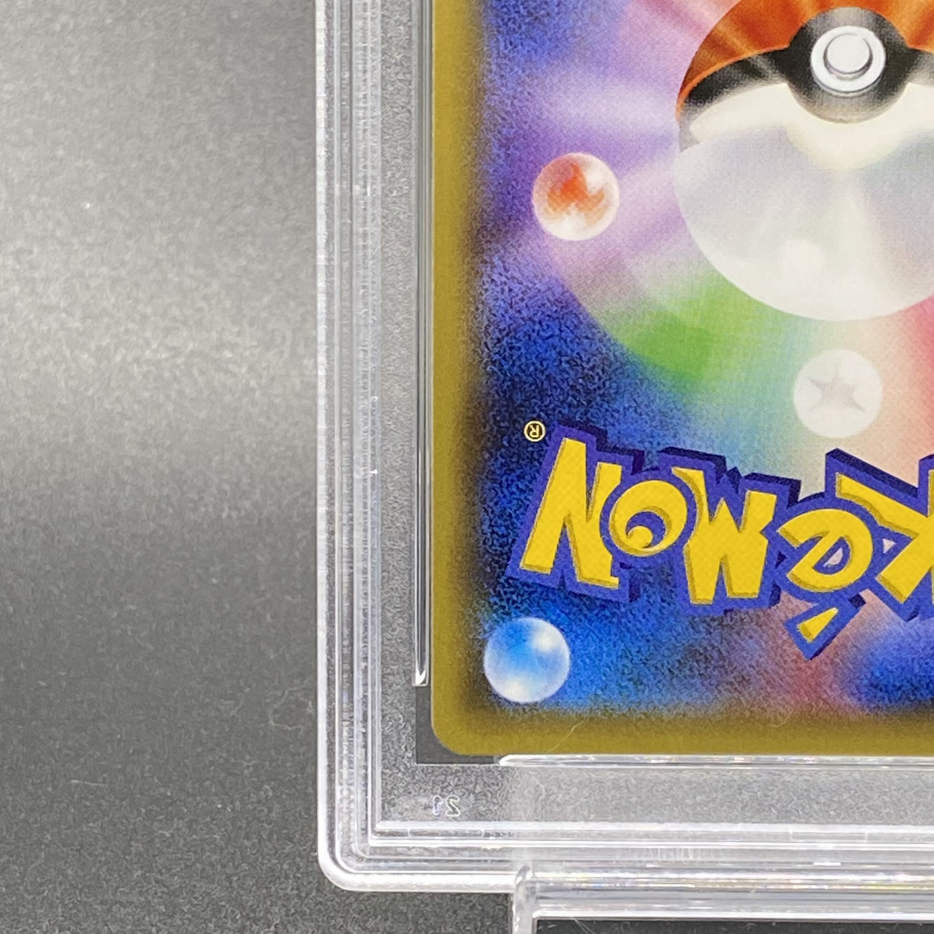 【PSA10】ポンチョを着たピカチュウ PROMO 231/XY-P