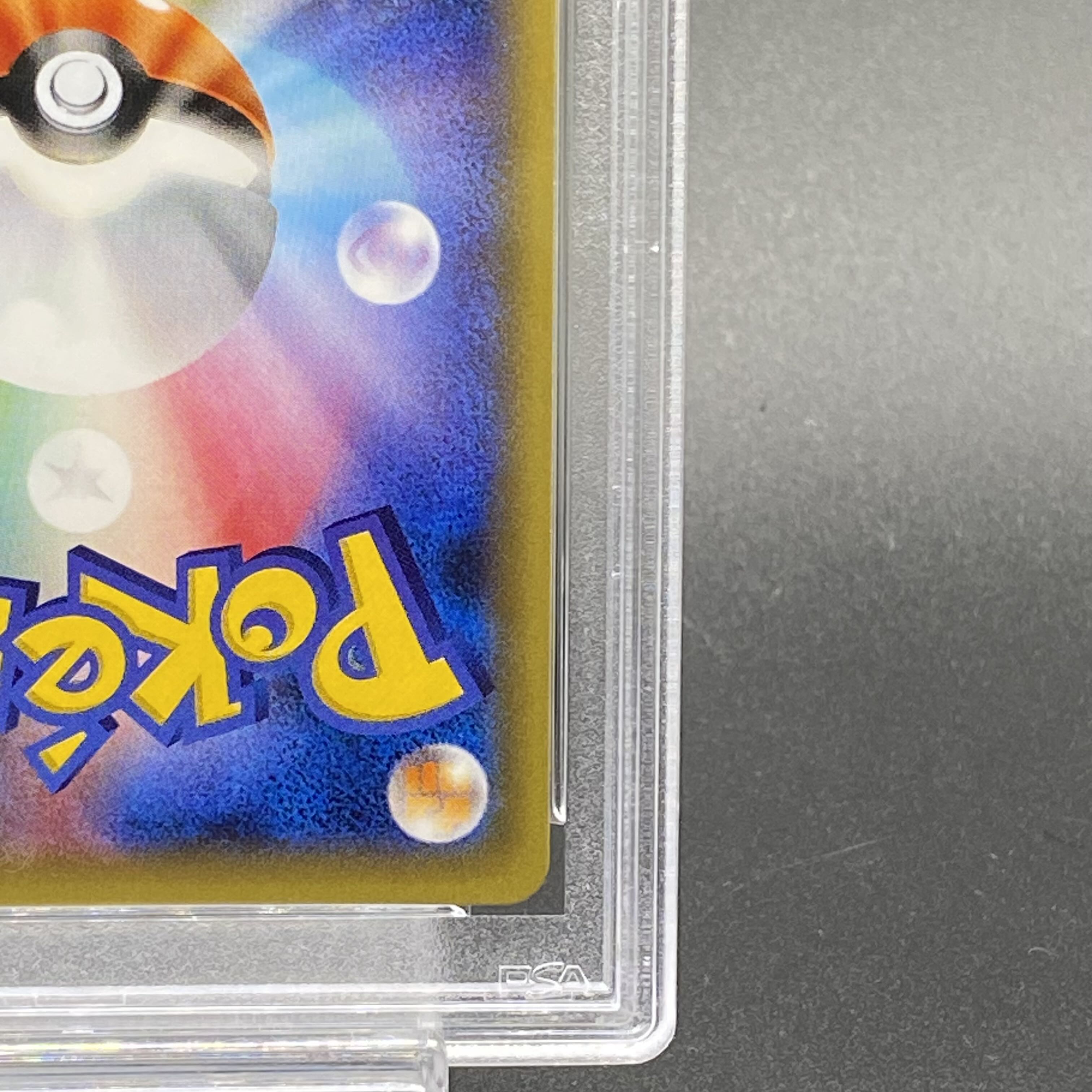 【PSA10】ポンチョを着たピカチュウ PROMO 231/XY-P