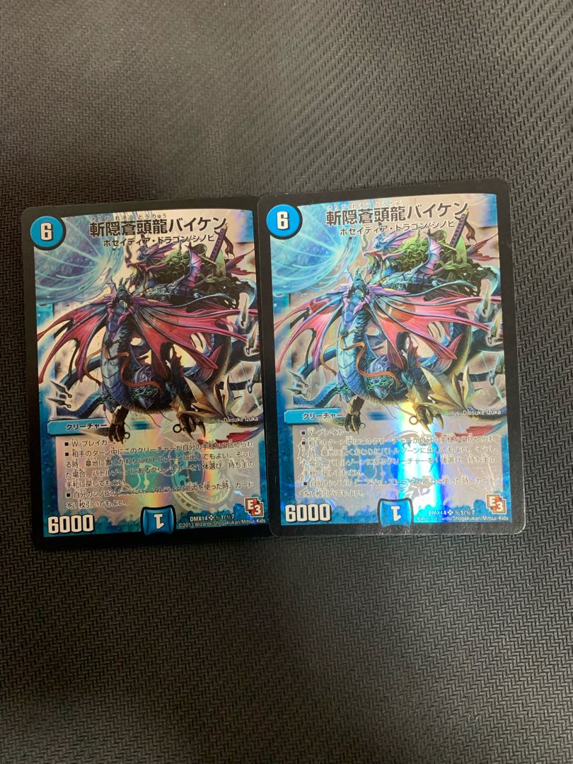 Baiken SR (HID)1/(HID)7