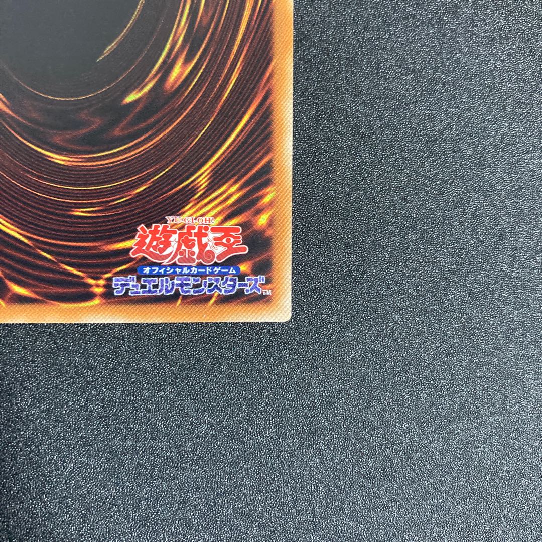 Very Beautiful] Yu-Gi-Oh! PsychicGalaxy-Eyes Photon Dragon Holographic Rare