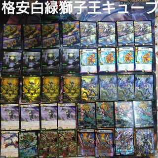 Cheap White Green Lion King Cube