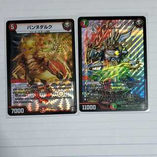 パンヌダルク　アーサーポンアタイム