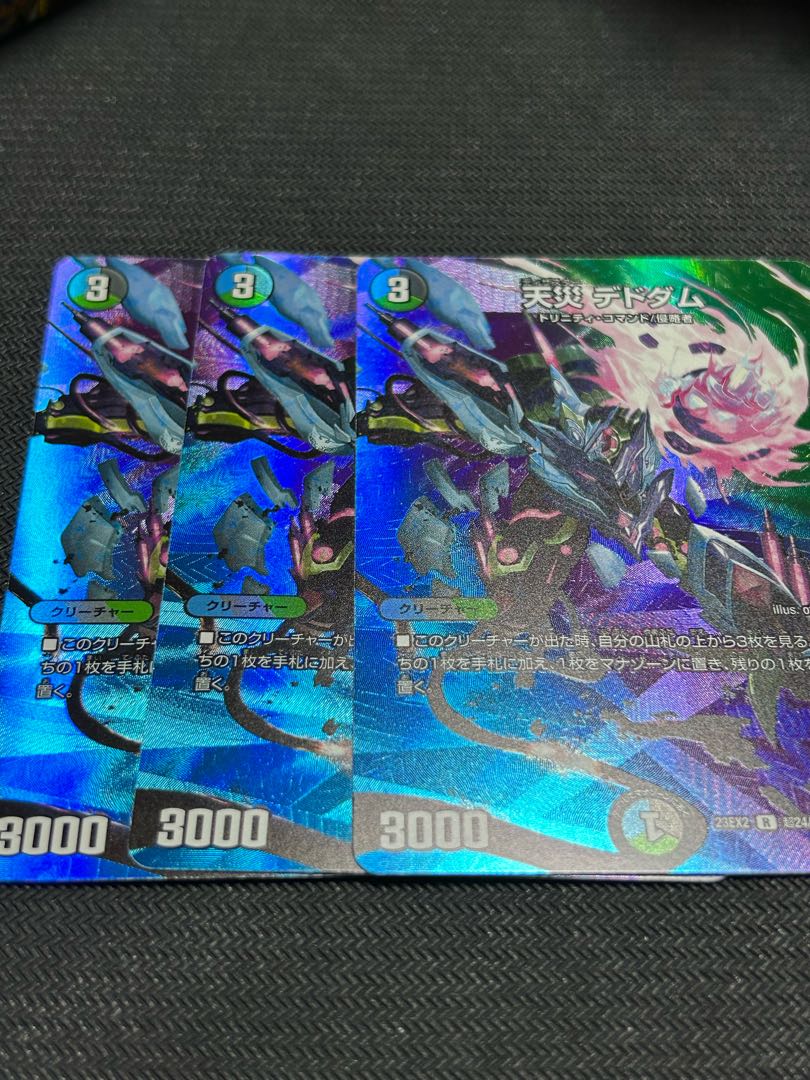 天災デドダム R-foil 超24/超38