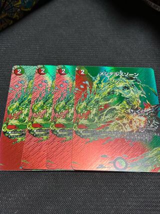 Mendelssohn R-foil Psychic23/Psychic38