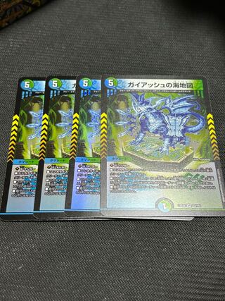 Umi Map of Guyash VR 32/112