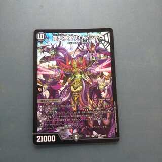 第七神帝サハスラーラ