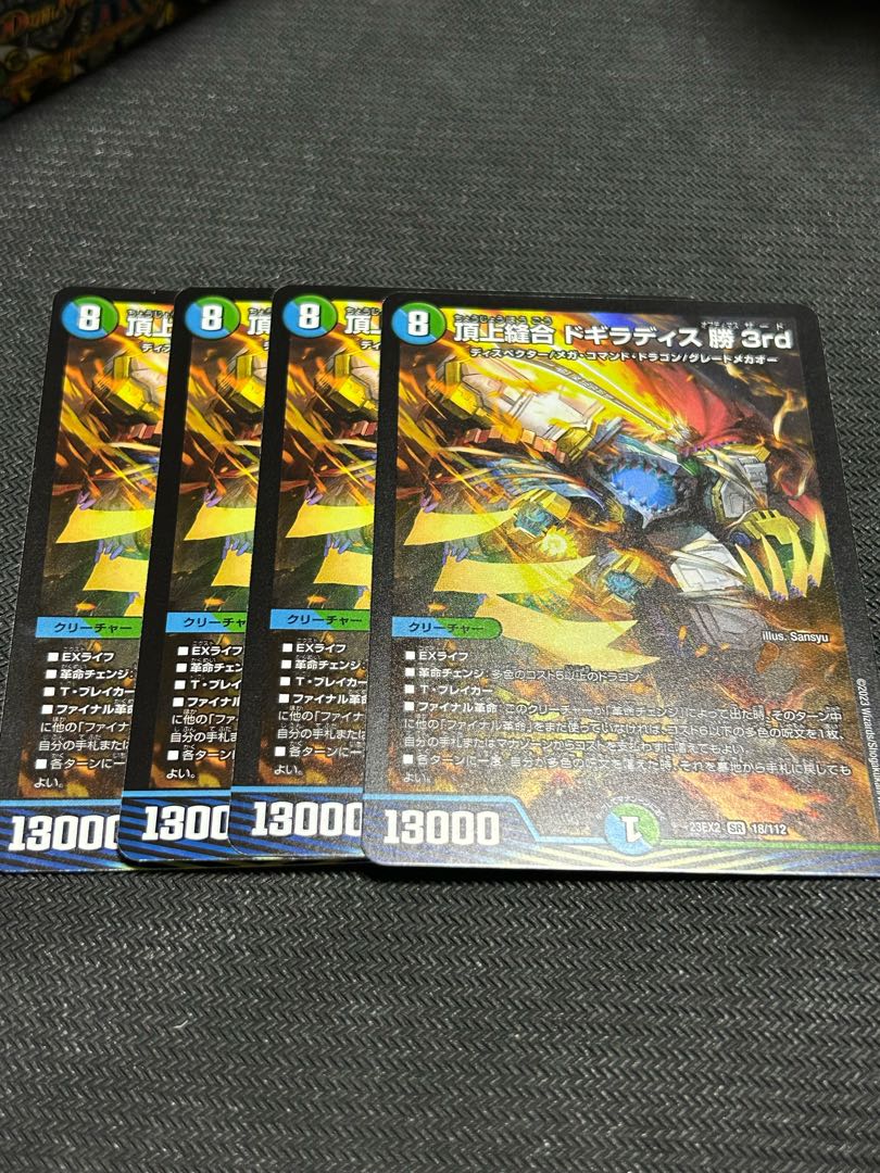 Summit Stitch Together Dogiradis Win 3rd SR 18/112