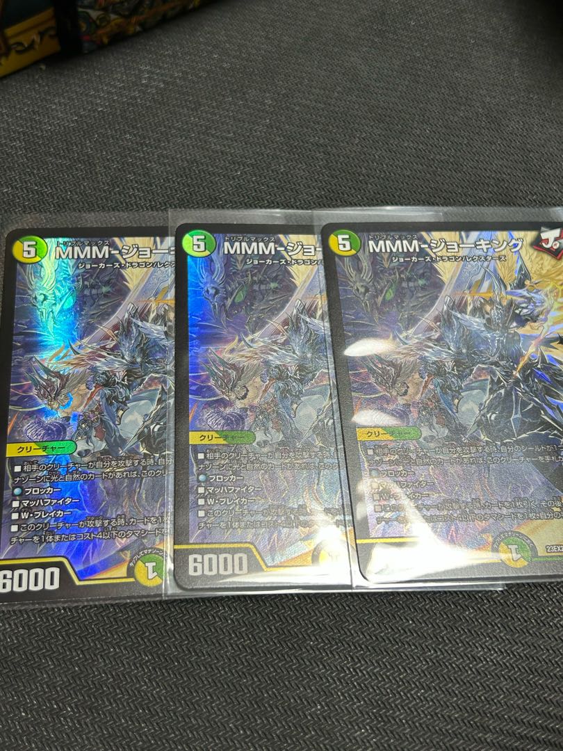 MMM-Jo King SR 17/112