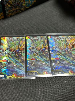 Summit Consolidated Rod Zosia 5th SR 16/112