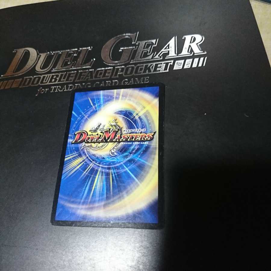 超次元ドラヴィタ・ホール(V.C)