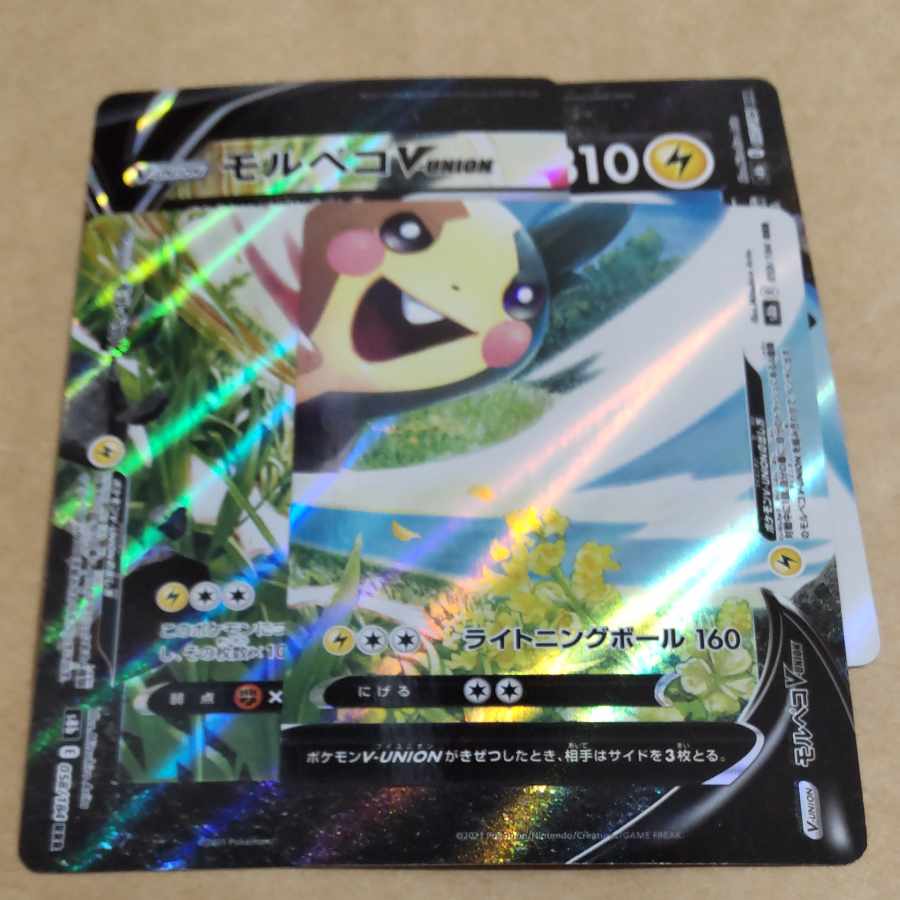 MorpekoV-UNION 1 set