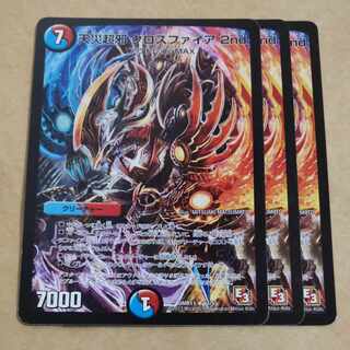 天災超邪 クロスファイア 2nd R 17/55