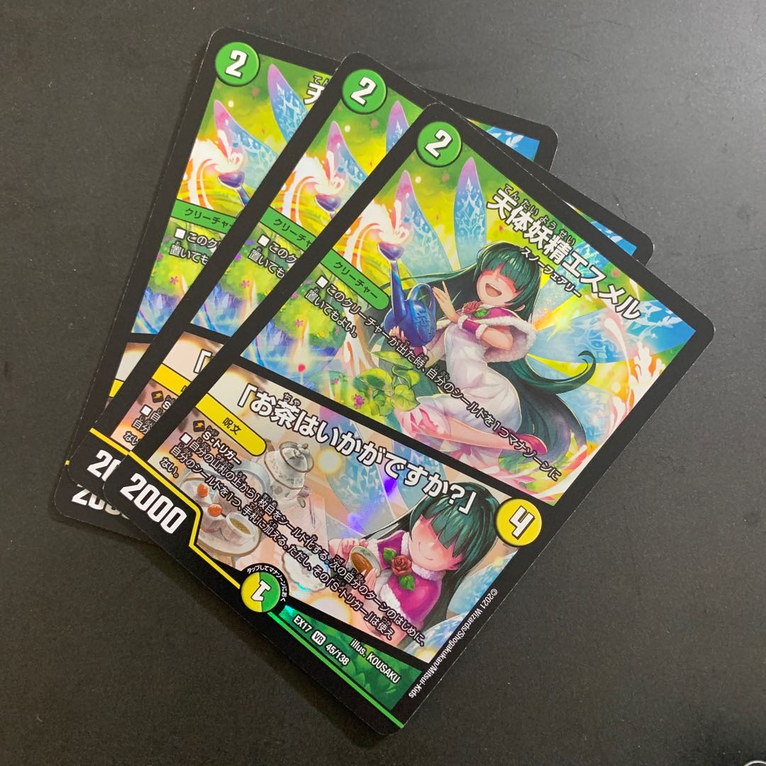 Esmer, the Celestial Fairy|"Would you like some tea?" VR 45/138