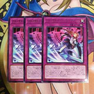 クロノダイバー・パワーリザーブ レア WPP4-JP064　セット　遊戯王 1枚