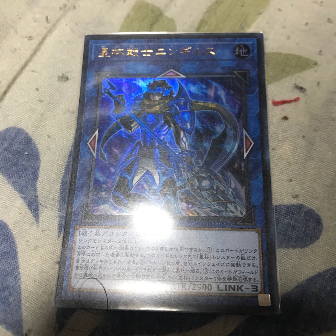 星杯戦士ニンギルス UR 1枚　ウルトラレア