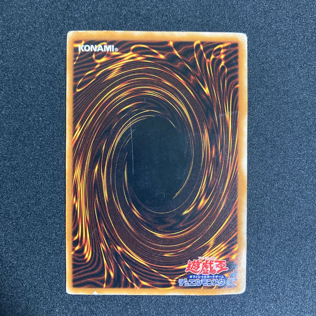Yu-Gi-Oh! Dark Magician Relief Ultimate Rare