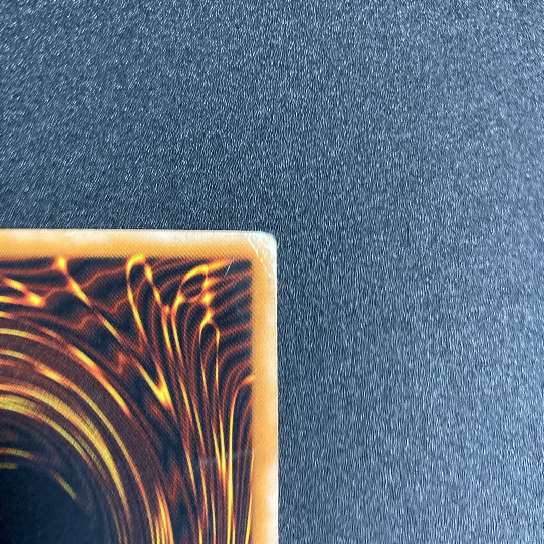 Yu-Gi-Oh! Dark Magician Relief Ultimate Rare